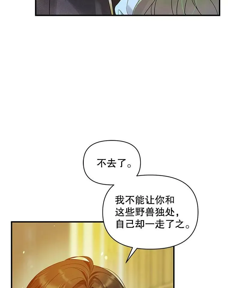 12.攻击73