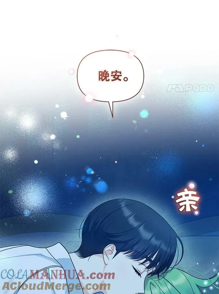 30.惊险过后100