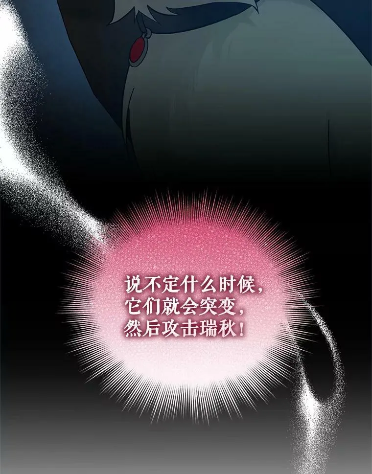 14.打成一片79