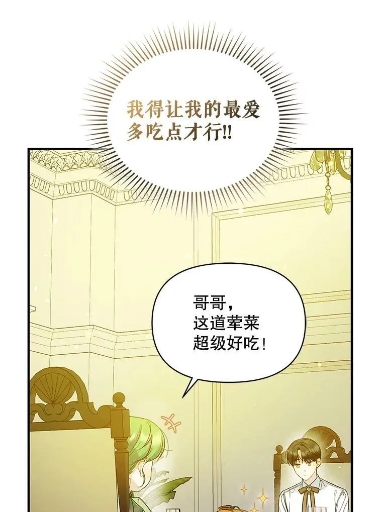 17.奖励休假78