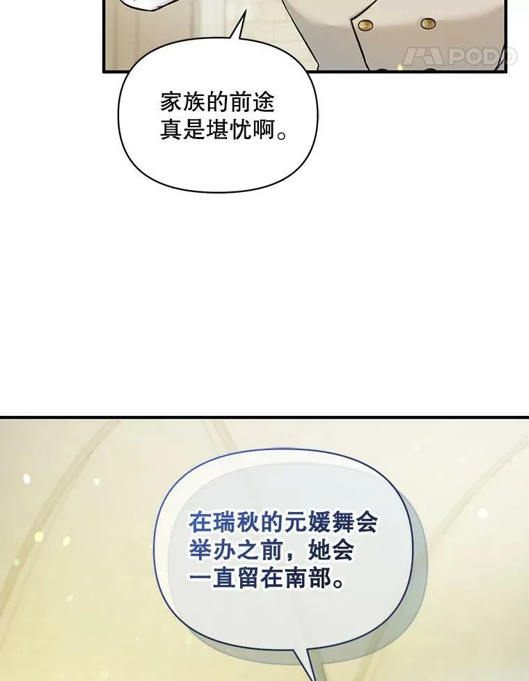 35.无法同行21