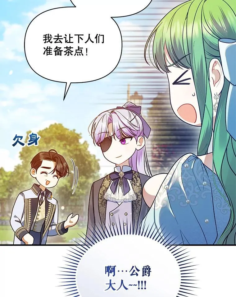 54.求婚58