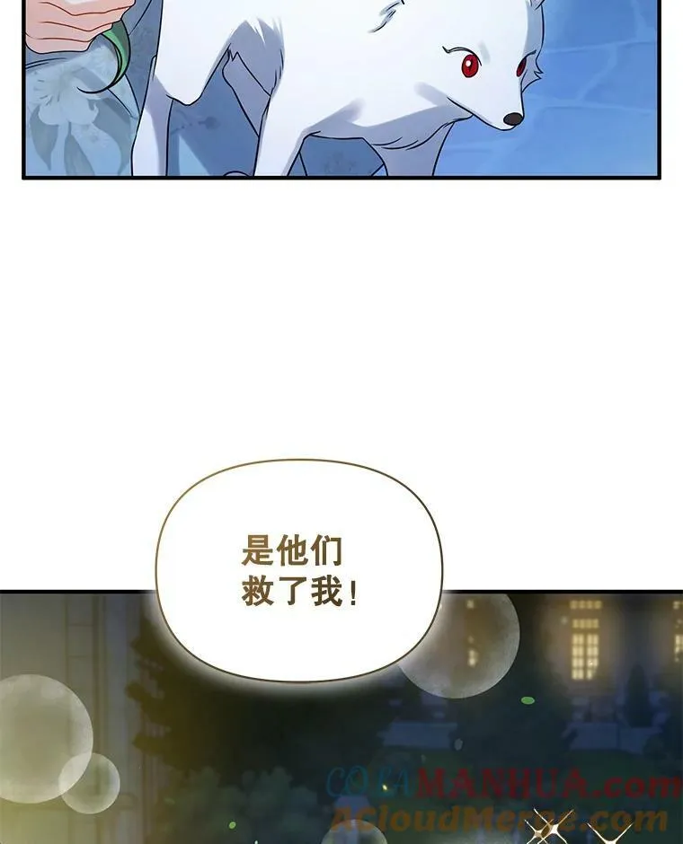 29.安全回府80