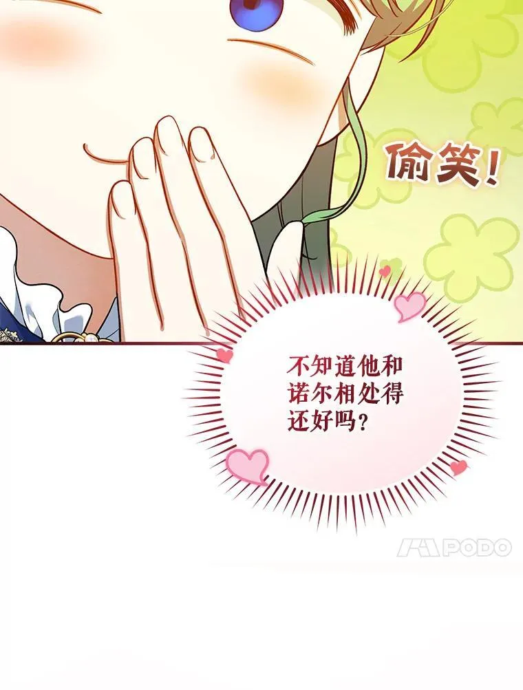 41.礼物89
