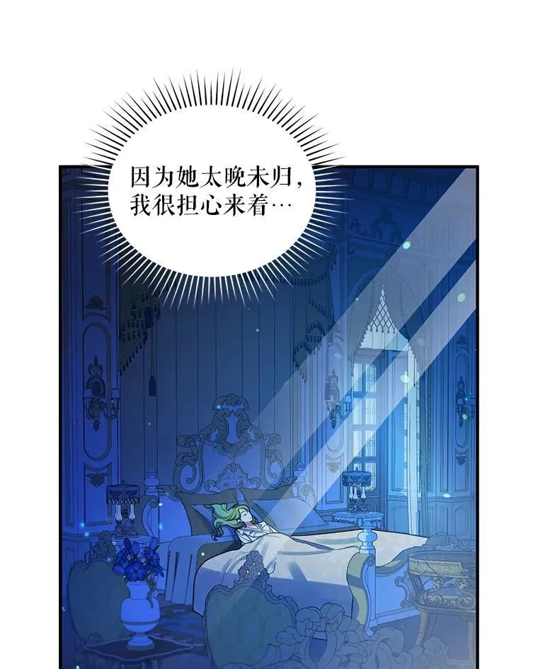 47.玛那83