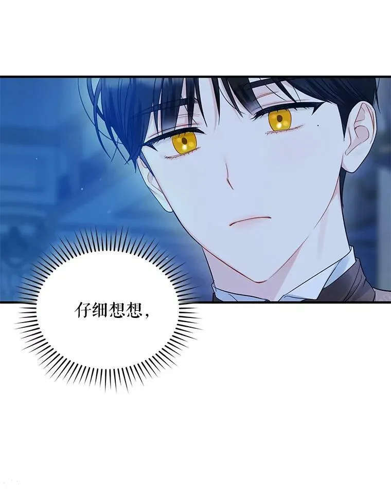 24.游玩计划35
