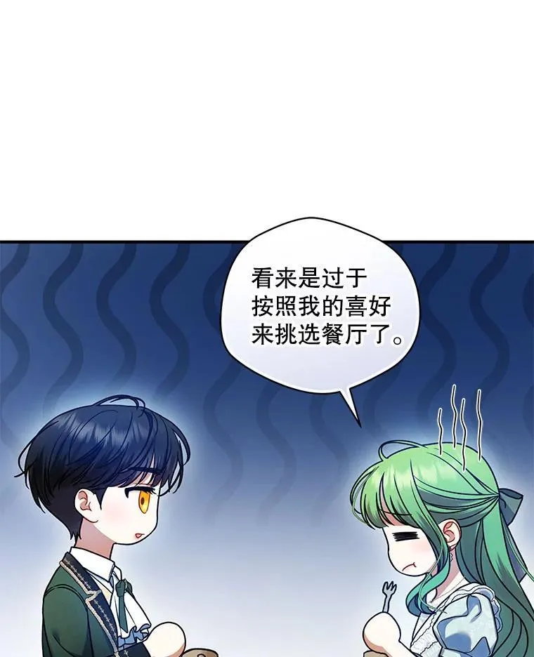 67.宝石店111