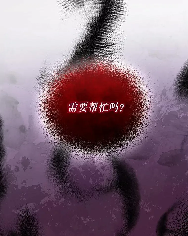 45.偶遇诺尔1115
