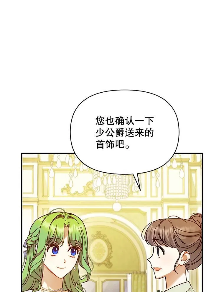 61.时尚玩偶61