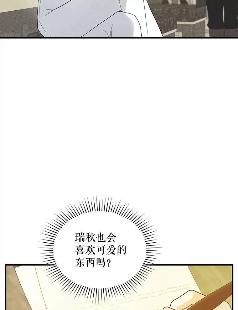25.市场游玩102