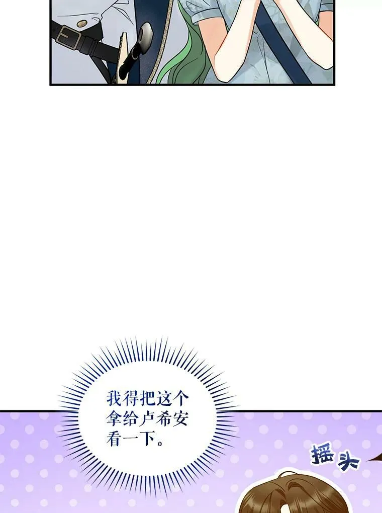 25.市场游玩50