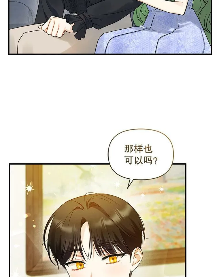 34.决定离开90