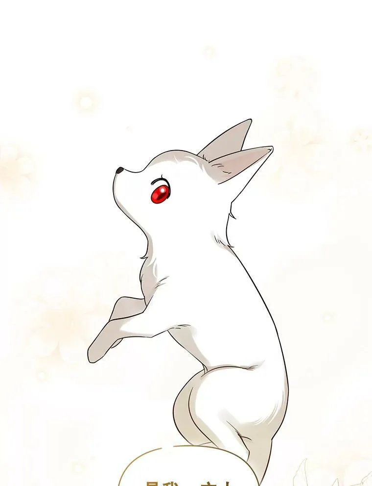 28.重逢5