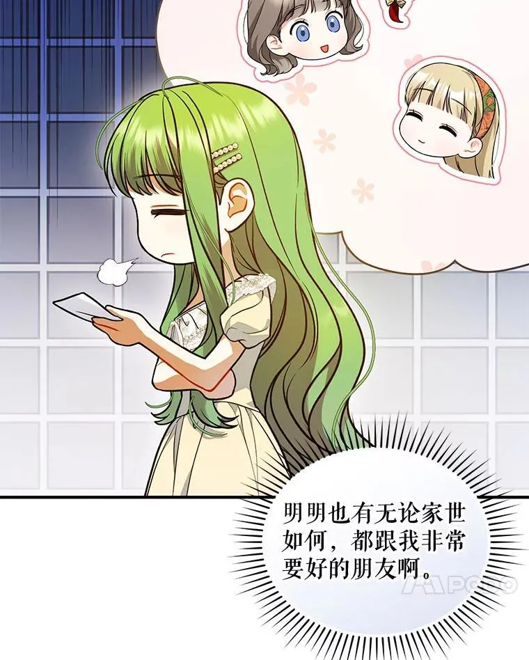 51.跳舞59