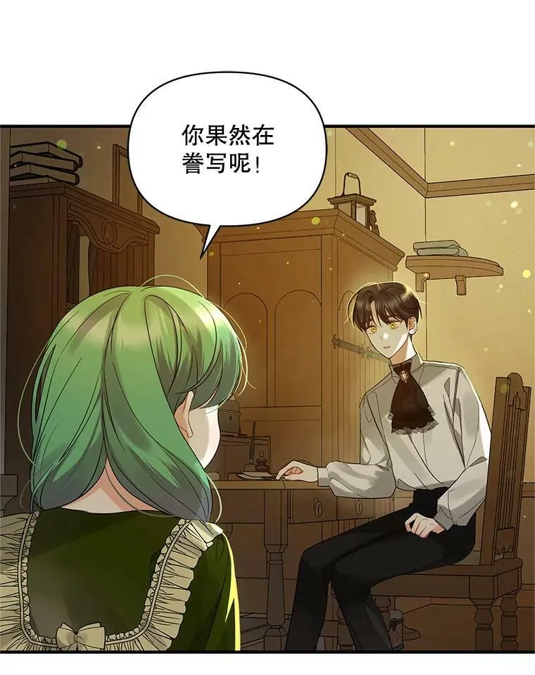8.各有所想111