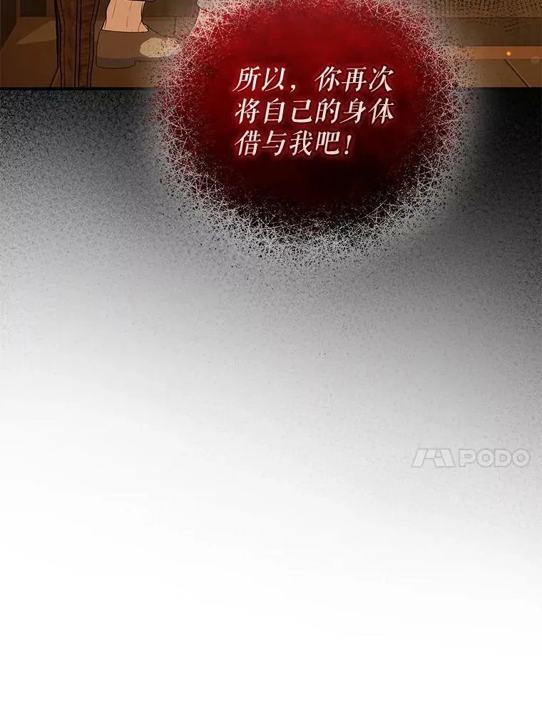 31.生病114