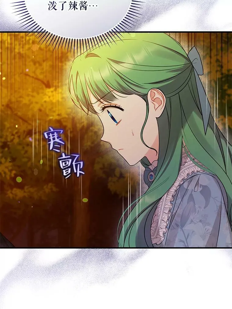 29.安全回府34
