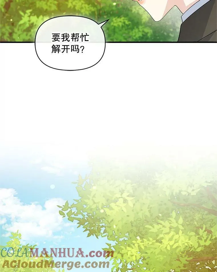 18.与兽人分别36