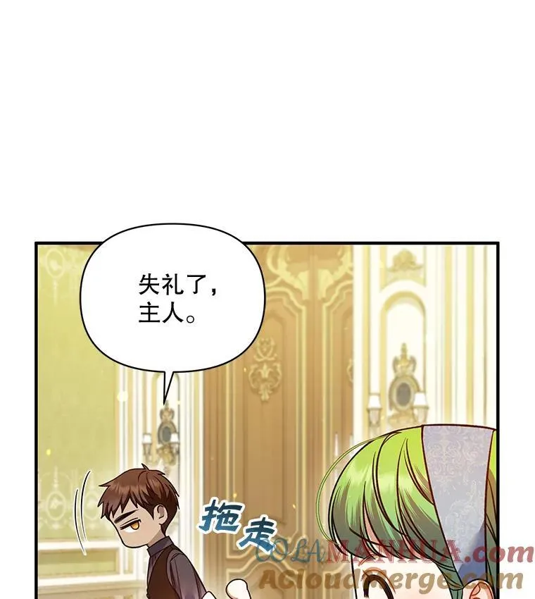 65.诺尔表达心意12