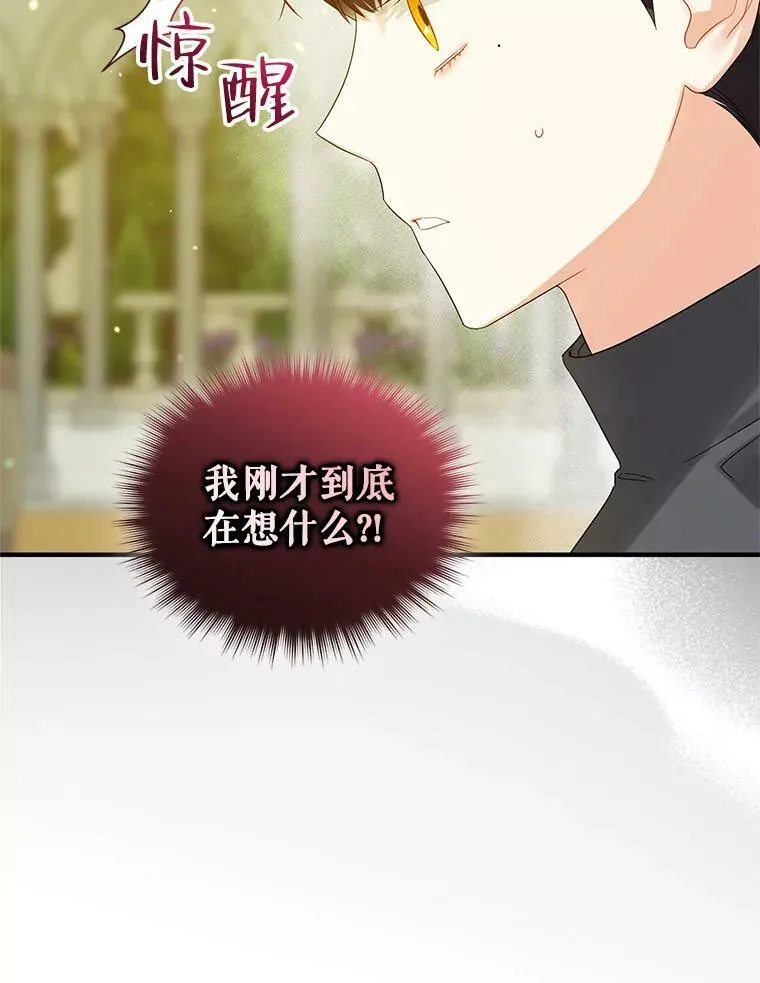 15.野猪突袭55