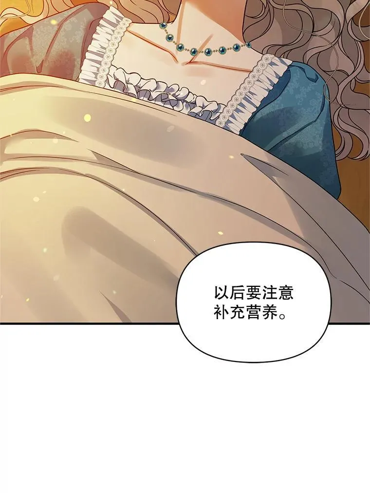 57.真相69