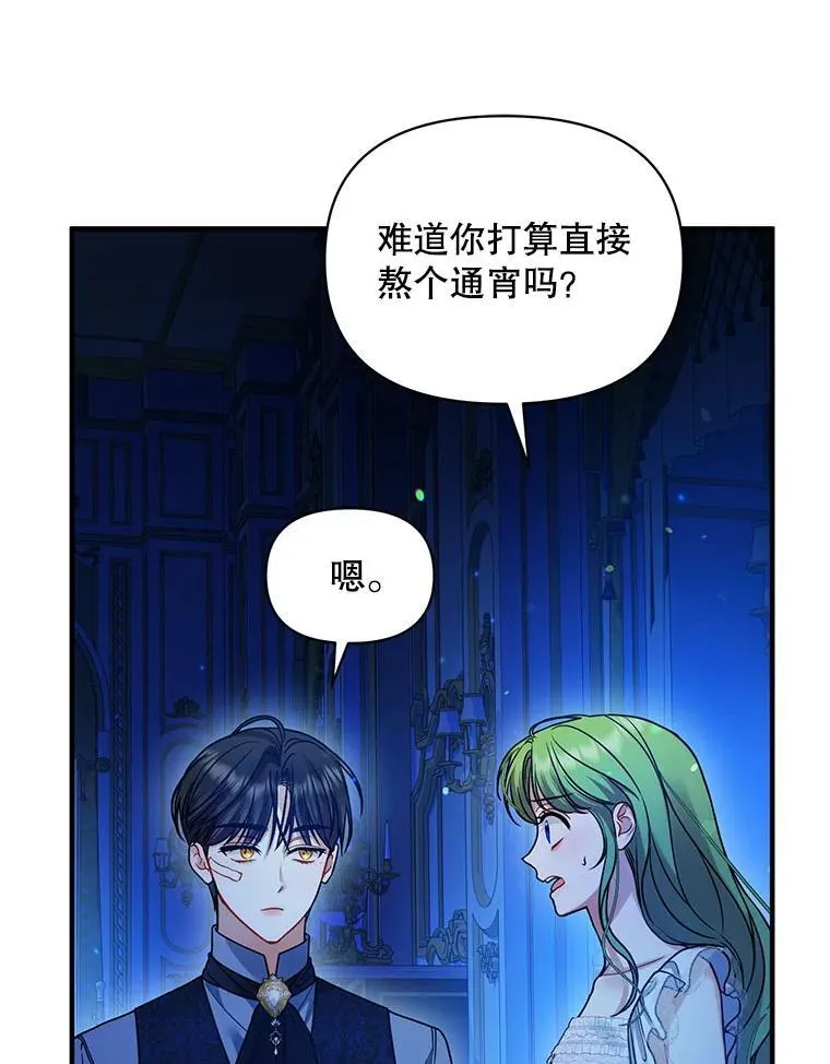 70.愿望39