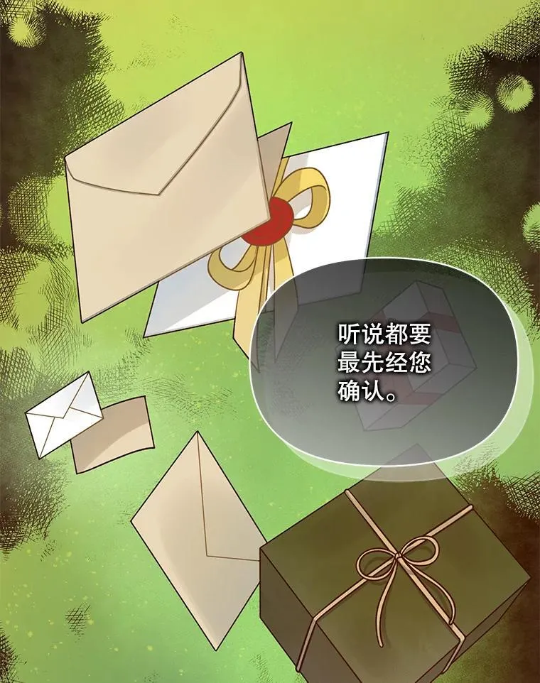 43.信件找到了35