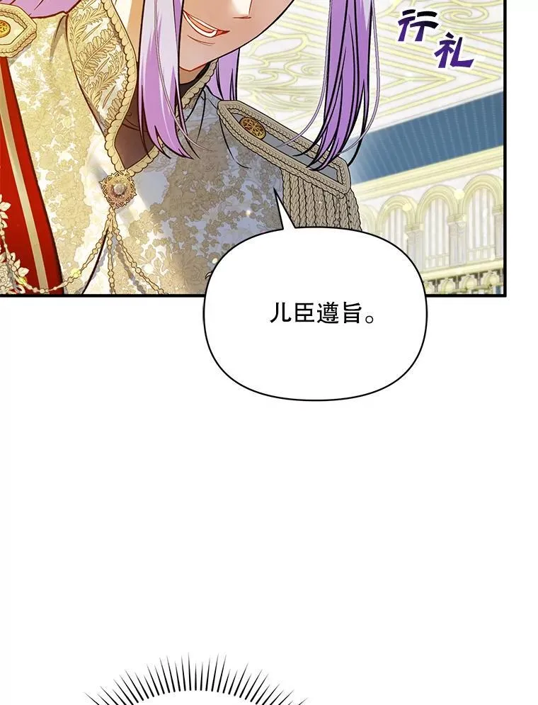 50.元媛舞会361