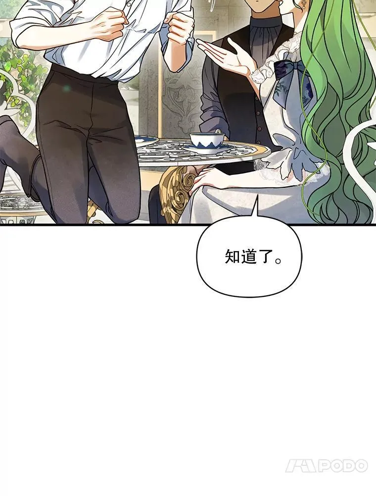 58.怎样的存在？89