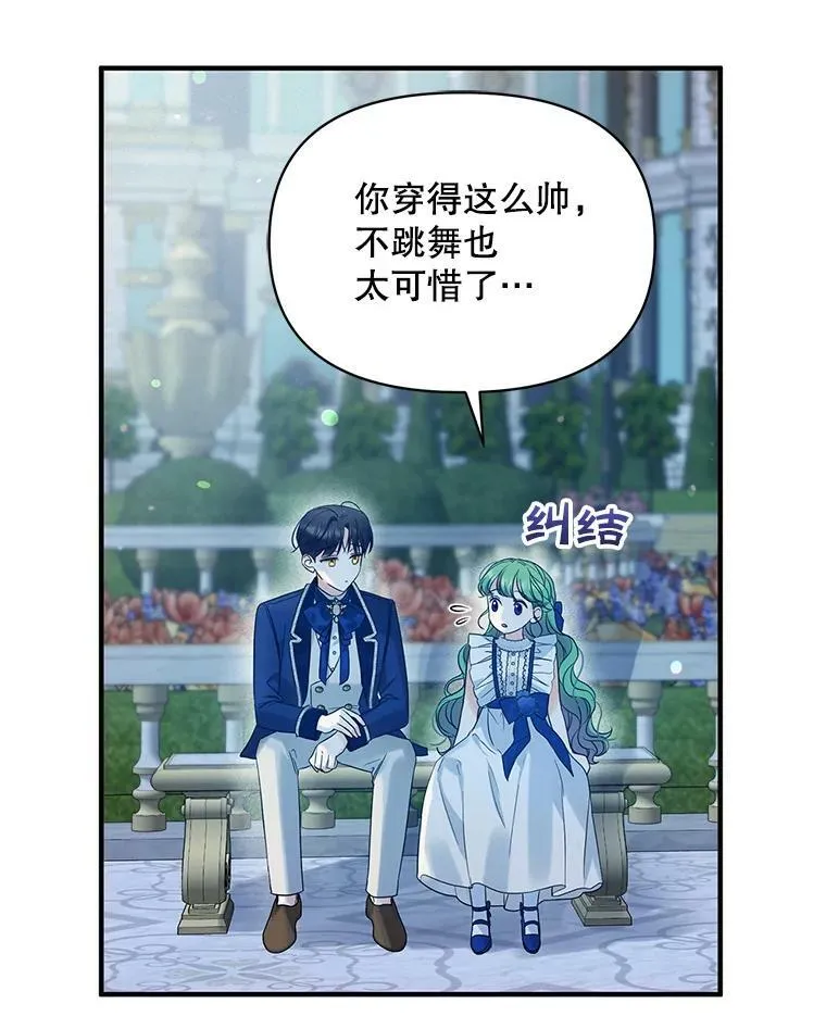 20.皇宫年会99