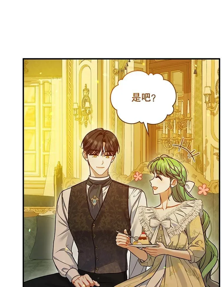 53.囚禁？50