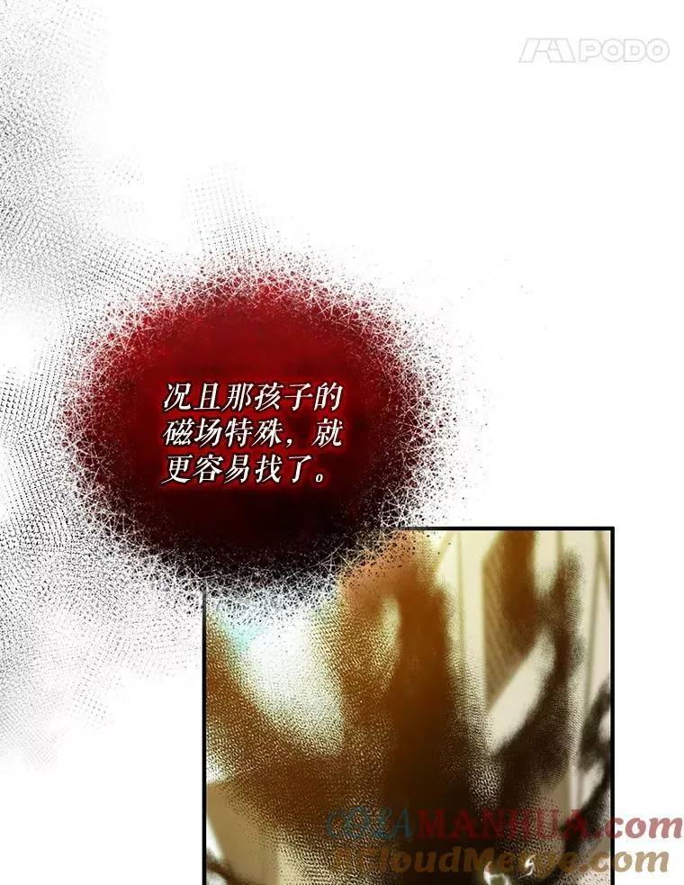 27.反派埃利奥60
