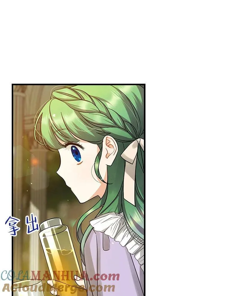 5.攻略80