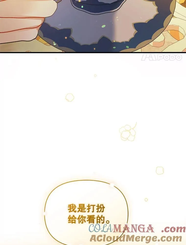 76.监视结果112