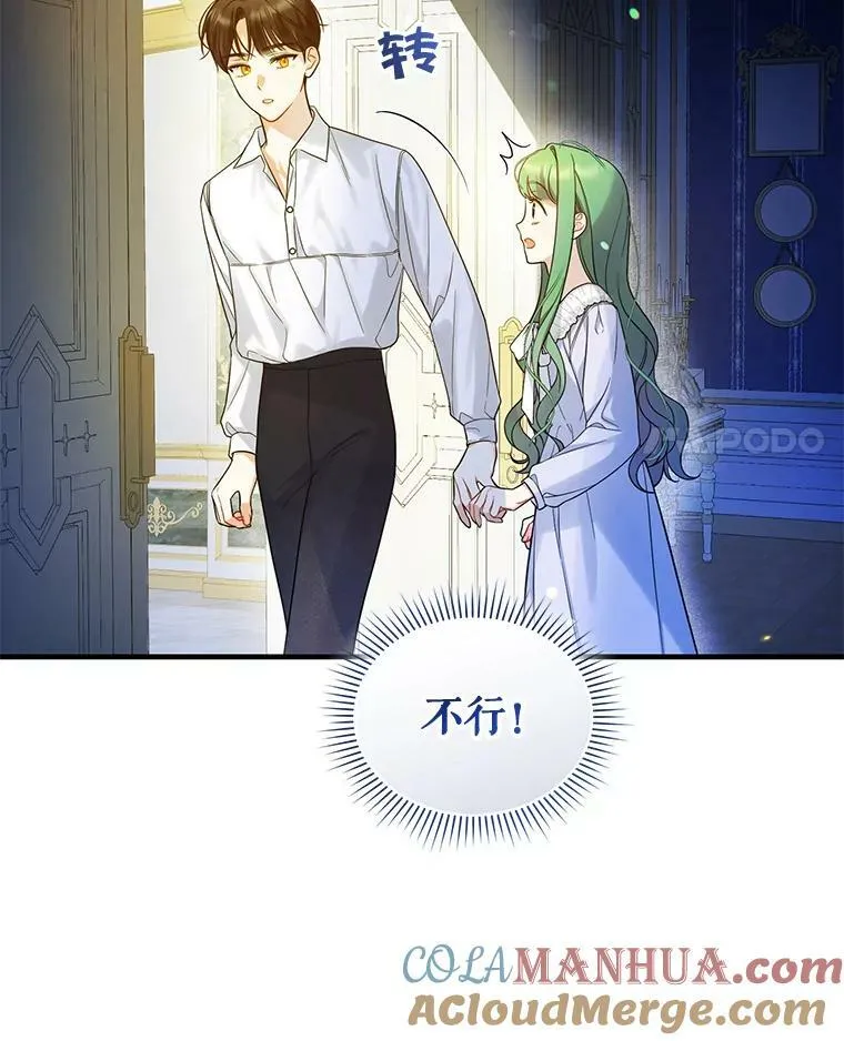 30.惊险过后60
