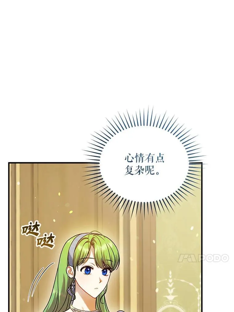 64.附身86