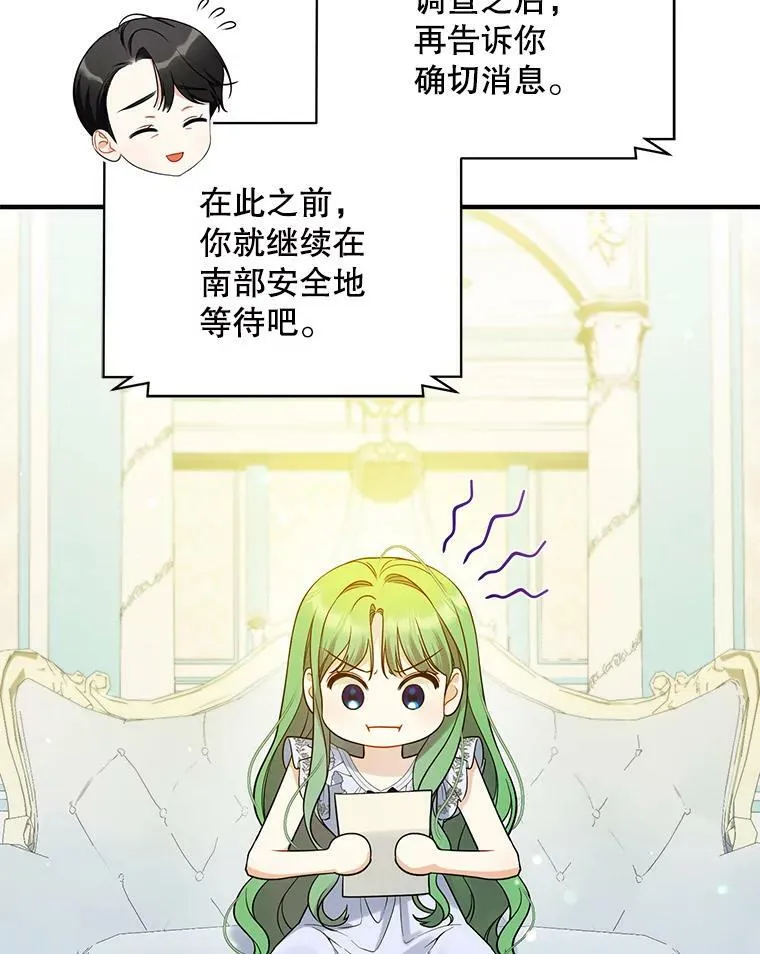 37.断联51