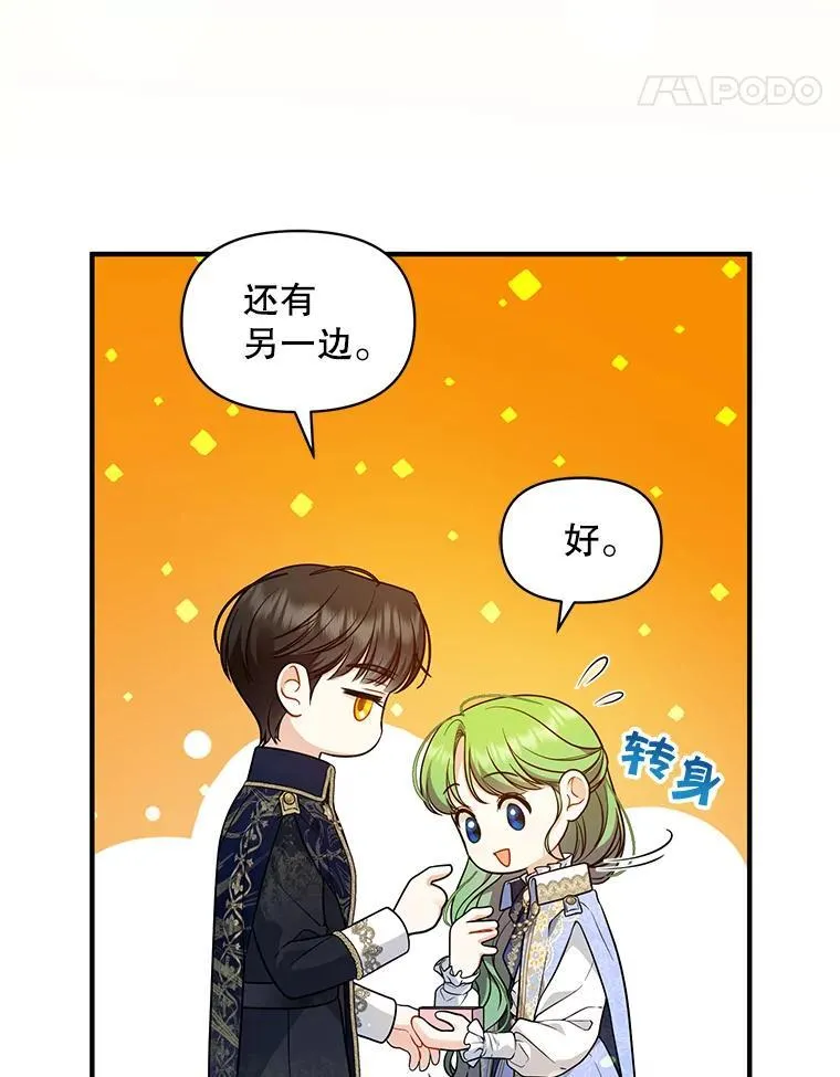 42.未收到的信18
