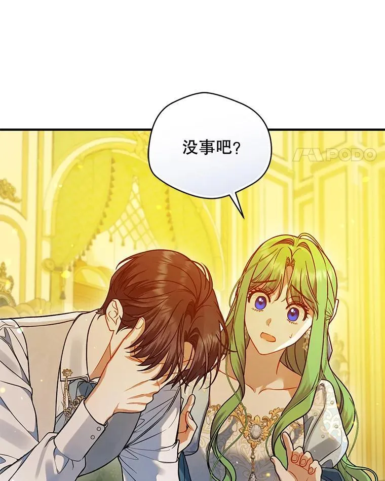 55.求婚277