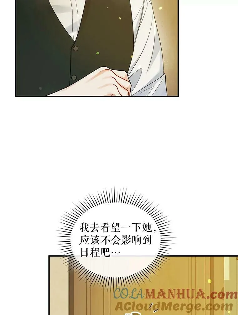 16.危机解除92