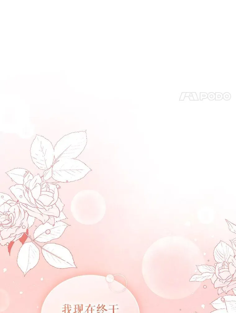 60.疑似告白70