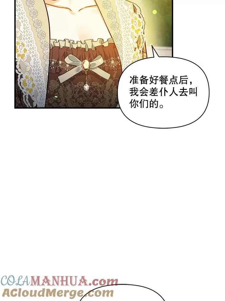 41.礼物68