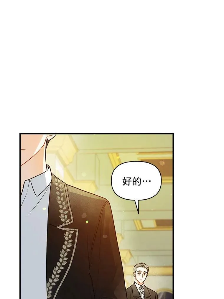 36.南部别庄103