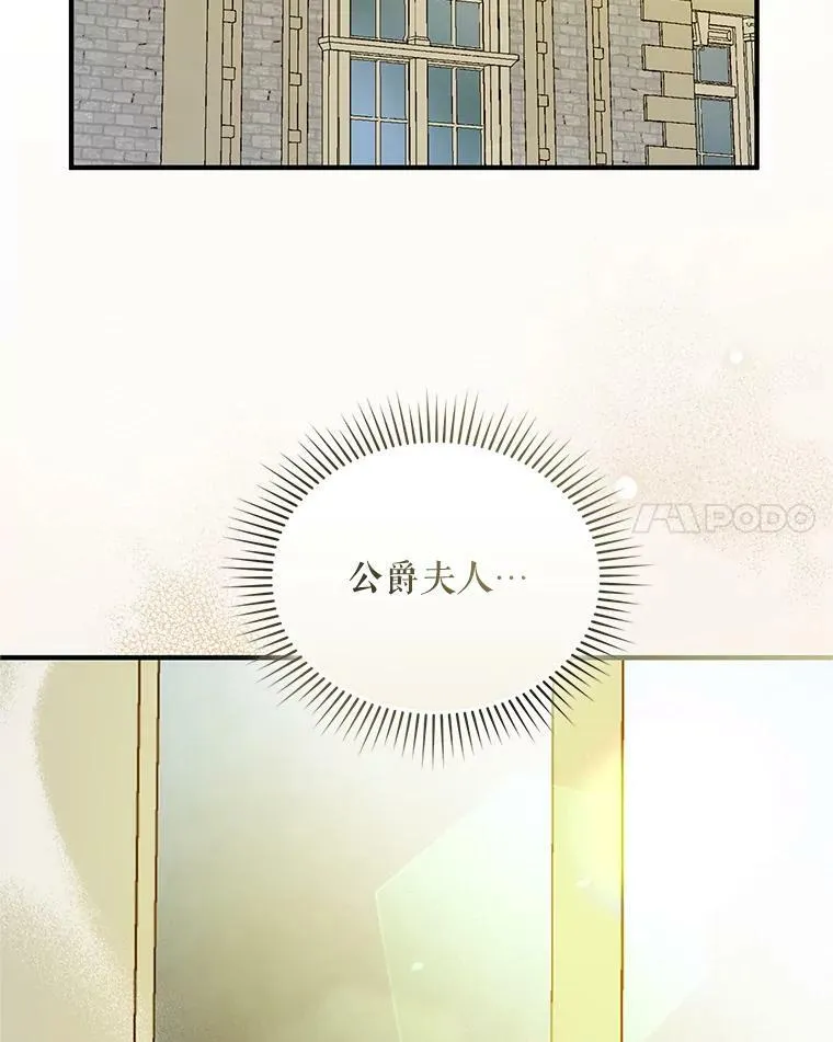 18.与兽人分别115