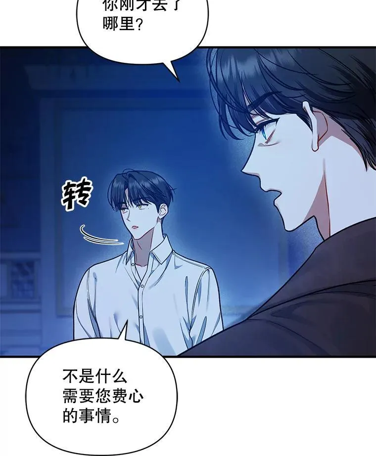 44.误会61