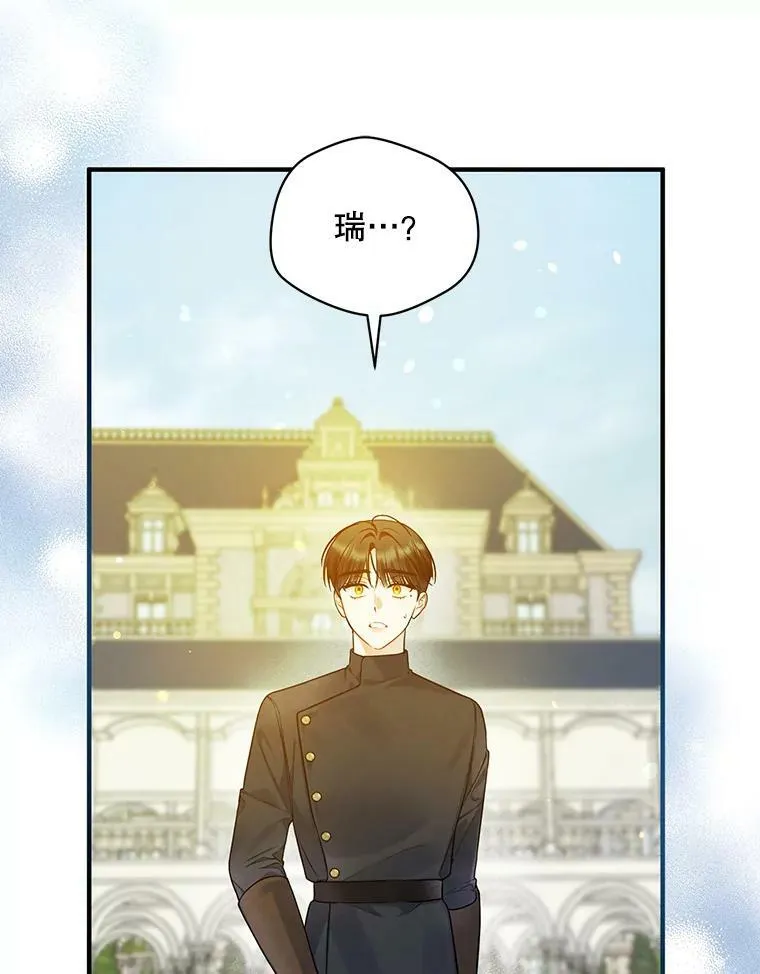 38.思念成疾71