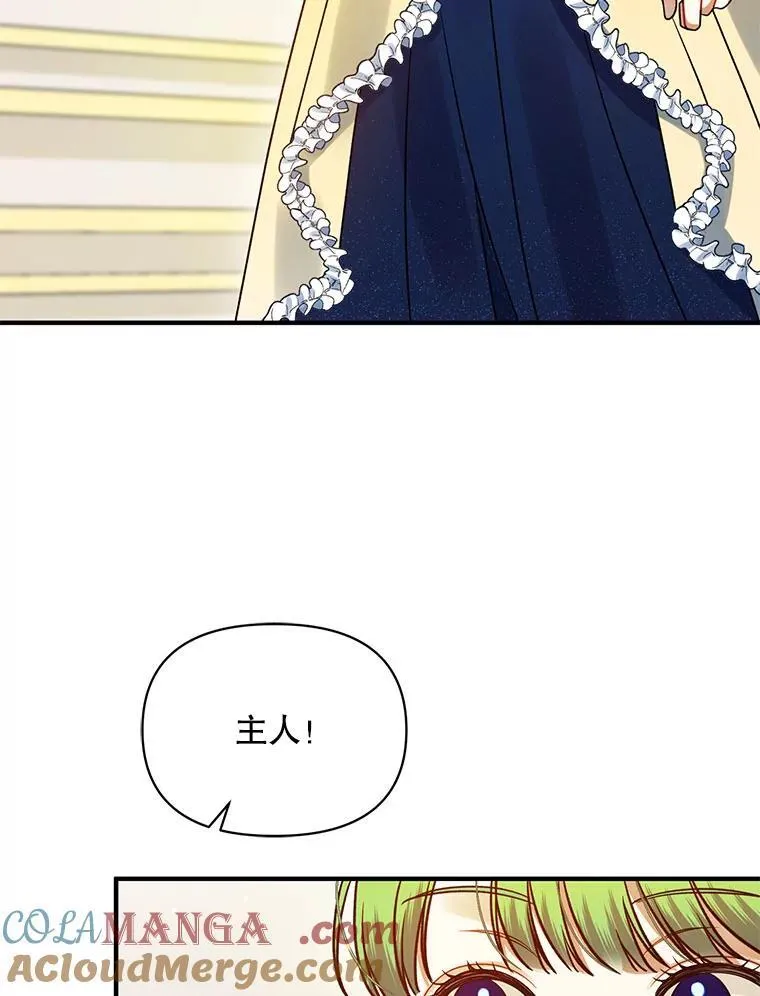 66.叫昵称4