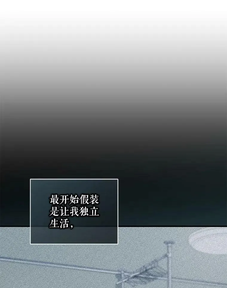 38.思念成疾29