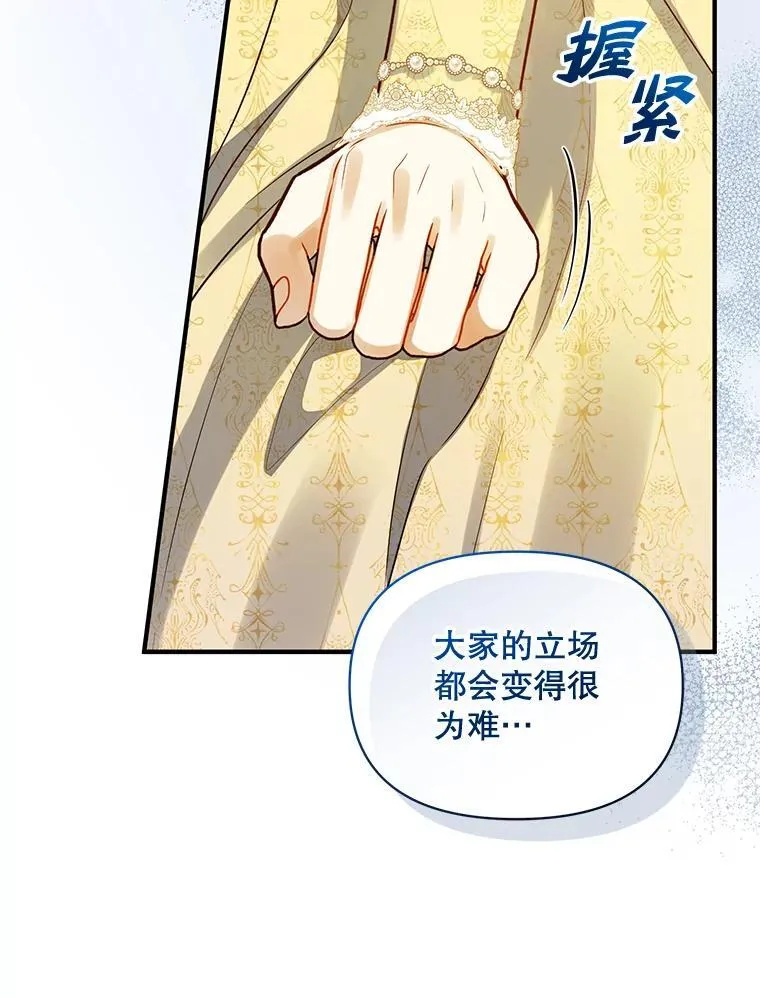 76.监视结果35