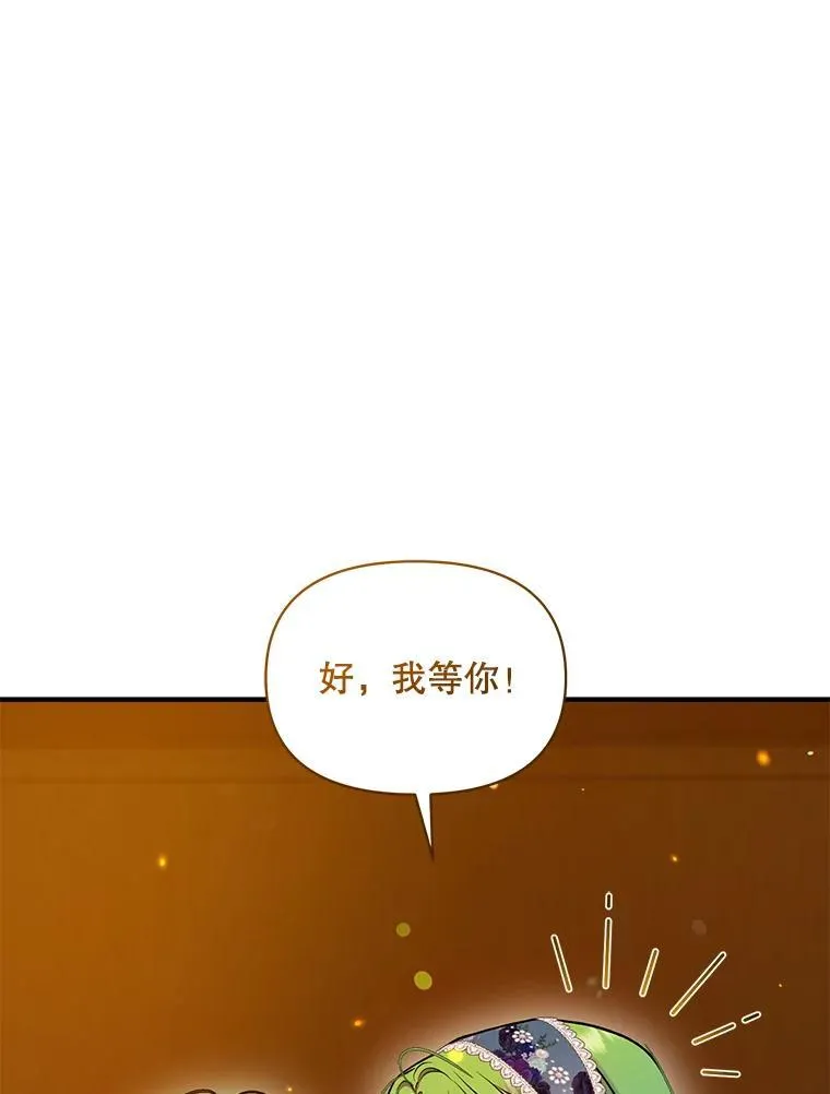 60.疑似告白135